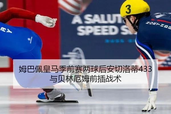 mu-ba-pei-huang-ma-ji-qian-sai-liang-qiu-hou-an-qie-luo-di-yu-bei-lin-e-mu-qian-cha-zhan-shu-3-289.jpg